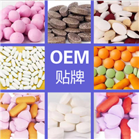 压片糖果药食同源代工