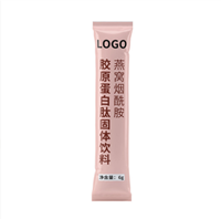 压片糖果 水蜜丸固体饮料代加工贴牌