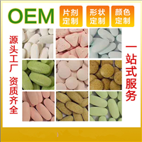 人参压片糖果
