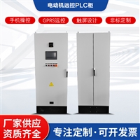 水产养殖PLC控制系统-河南老牌厂家