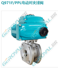 Q971F/PPL电动对夹球阀