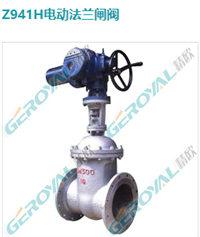 Z941H电动法兰闸阀