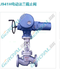 J941H电动法兰截止阀