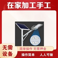 佛山市电子组装加工外包活无场地限制 简单易做