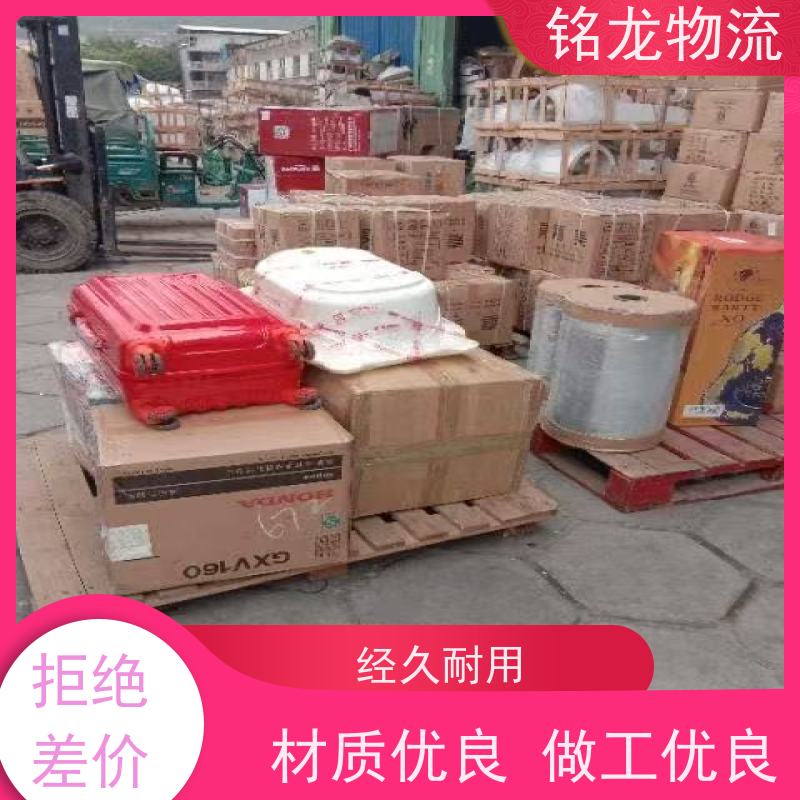 电动摩托车托运 广州到三明物流专线公司 快运直达  多种运输方案