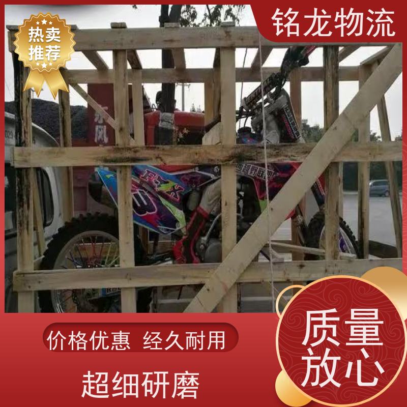 电动摩托车托运 东莞到南平物流专线公司 安全快捷 多种运输方案