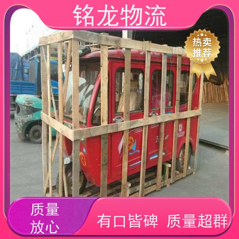 电动摩托车托运 佛山到福州物流专线公司 货物安全 多种运输方案