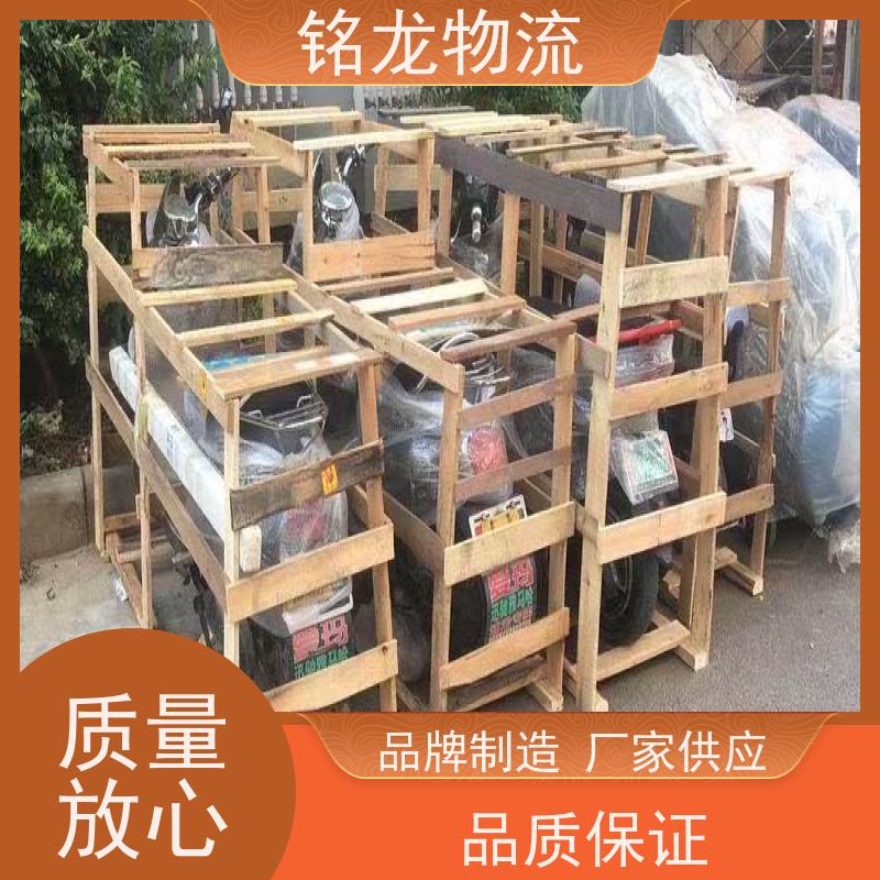 电动摩托车托运 广州到龙岩物流专线公司 货物安全 多种运输方案