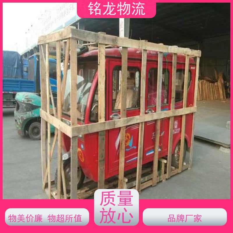 电动摩托车托运 清远到三明物流专线公司 快运直达  多种运输方案