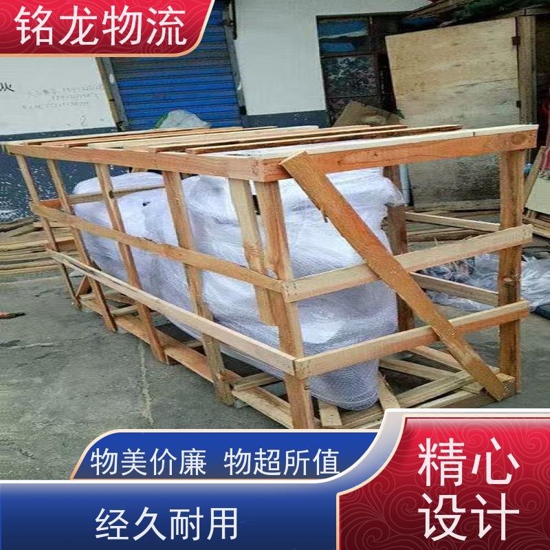 电动摩托车托运 东莞到三明物流专线公司 货物安全 多种运输方案