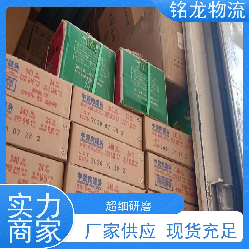 电动摩托车托运 中山到泉州物流专线公司 安全快捷 多种运输方案