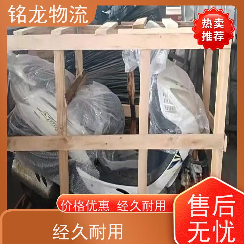 电动摩托车托运 惠州到福州物流专线公司 天天发车 多种运输方案