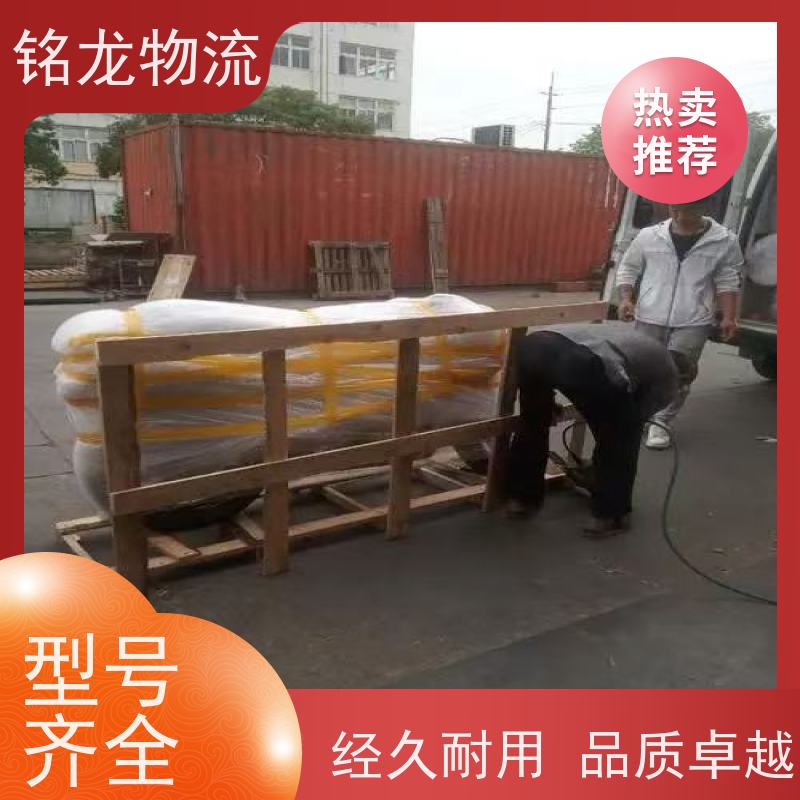 电动摩托车托运 东莞到福州物流专线公司 快运直达  多种运输方案