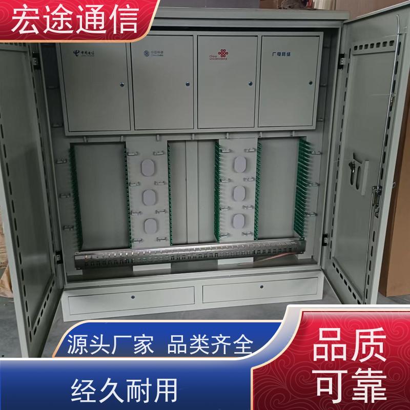 宏途 落地式 96芯四网合一光缆交接箱  免喷塑 中国广电专用