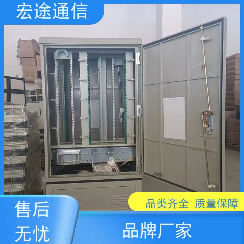 宏途 落地式 户外288芯四网合一交接箱 防老化 中国广电专用