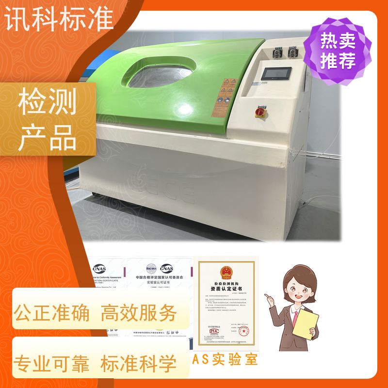 知识分享| 建筑材料CE认证  办理常见标准与测试要求