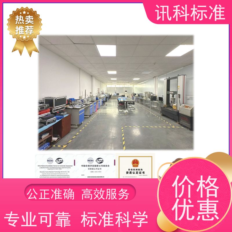 知识分享| 电子玩具CE认证  办理常见标准与测试要求