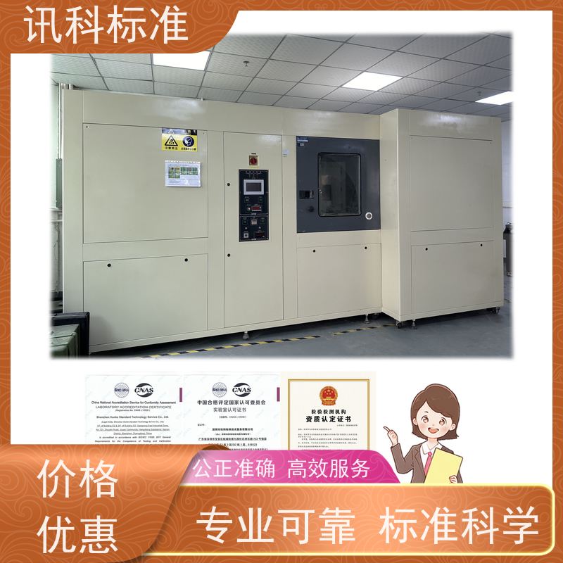 知识分享| 隔离防护服CE认证  检测要满足哪些要求