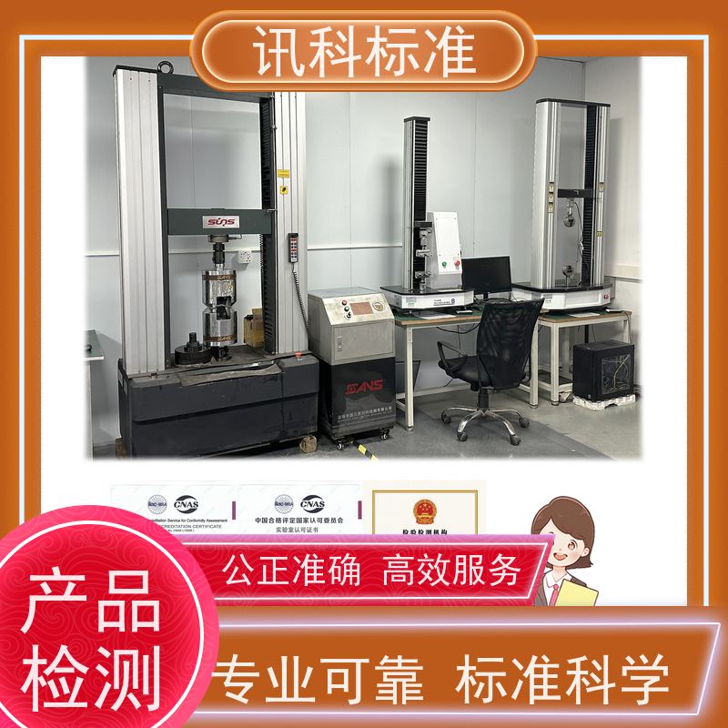 知识分享| 无线收发器CE认证  检测要满足哪些要求