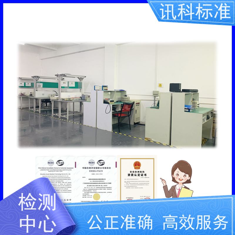 知识分享| 隔离防护服CE认证  办理常见标准与测试要求