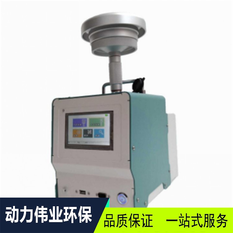 滤膜称重法 DL6200型环境空气颗粒物综合采样器 TSP PM10 PM2.5
