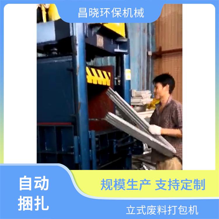 30吨油桶压扁捆扎机 自动送料 快速压缩功能 维护简单成本低