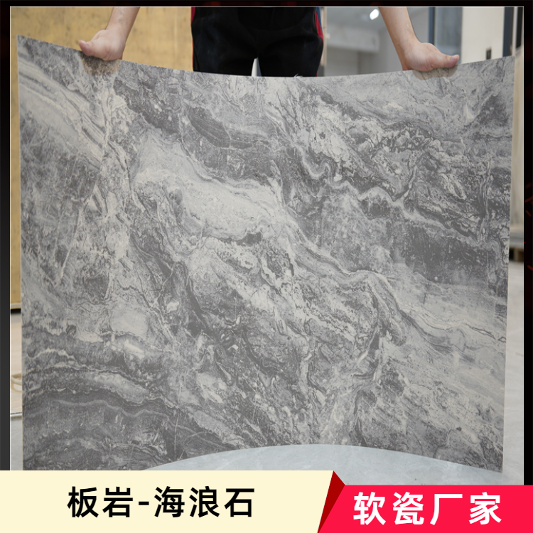 软瓷洞石厂家 打印洞石价格 福莱特品牌