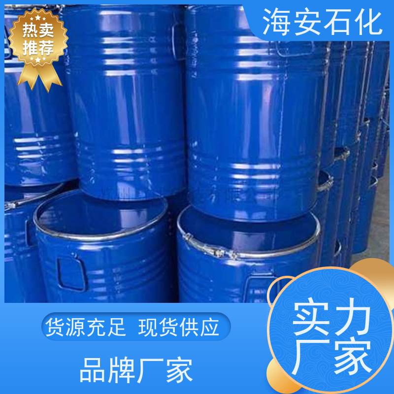 海石花 非离子活性剂 乳化剂OP-13 辛基酚聚氧乙烯醚 含量高