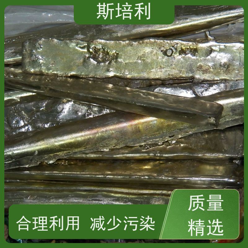 湖北区县锡块收购 锡锭废锡回收量大价高 上门服务 