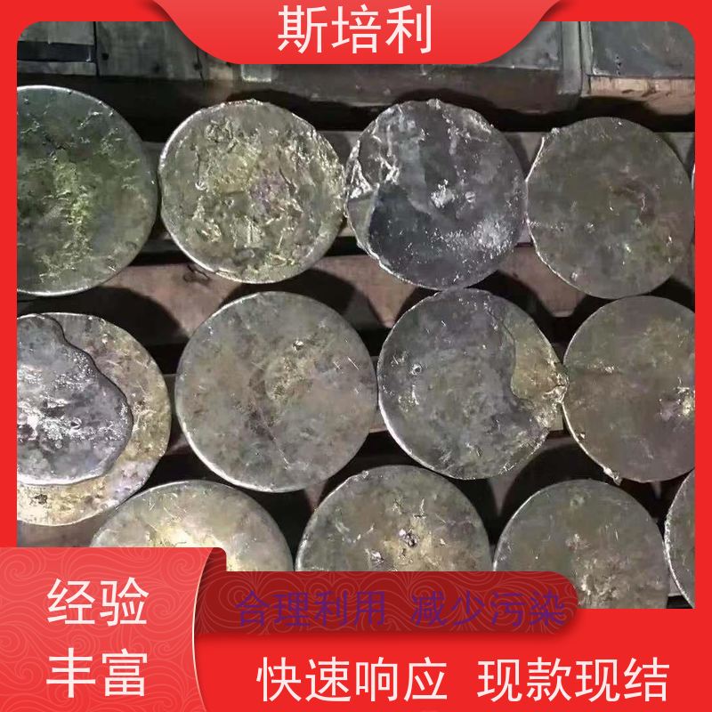 湖北区县锡块收购 废锡锡膏收购上门看货 免费估价