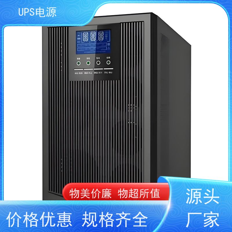 通州区 艾默生UPS电源  出租