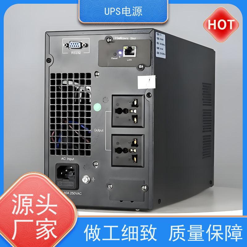 通州区 艾默生UPS电源  厂家报价
