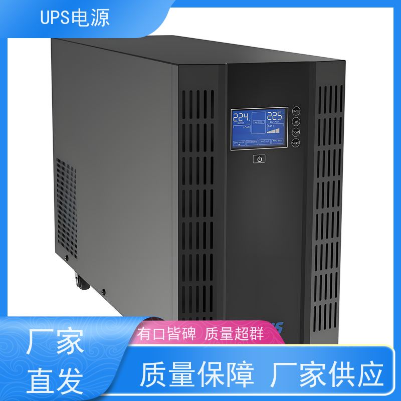 通州区 艾默生UPS电源  供应