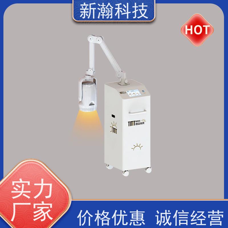 新瀚科技 光谱仪 红外光谱仪 方便耐用