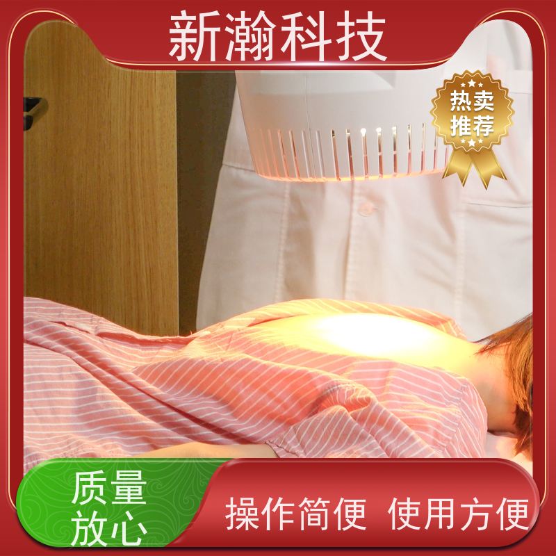 新瀚科技 光谱仪 红外光谱仪 穿透深度达皮下7厘米