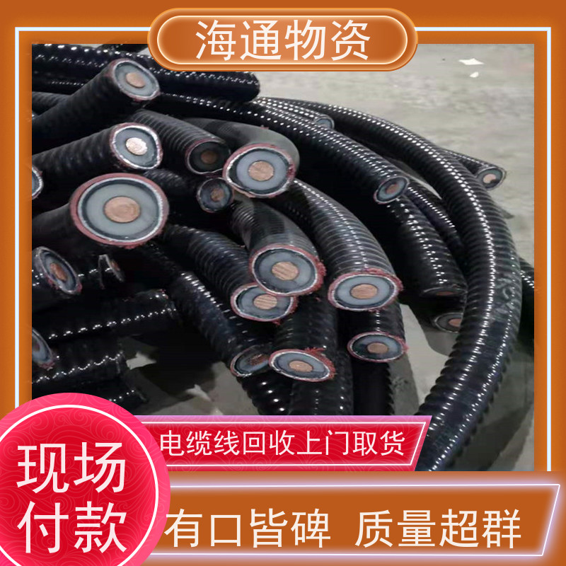 海通线缆 绝缘控制电缆KVV 10*1.5平方 家装工程电缆 保检测