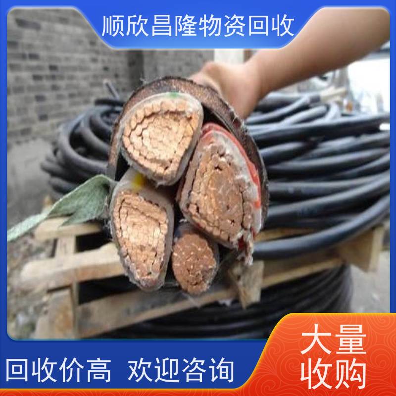 清涧废旧的电缆回收大型厂家长期合作