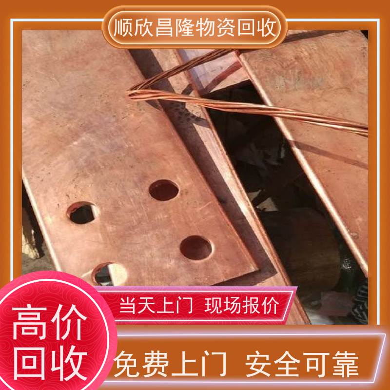 扶风回收废铜费用电话当场结算 快速上门