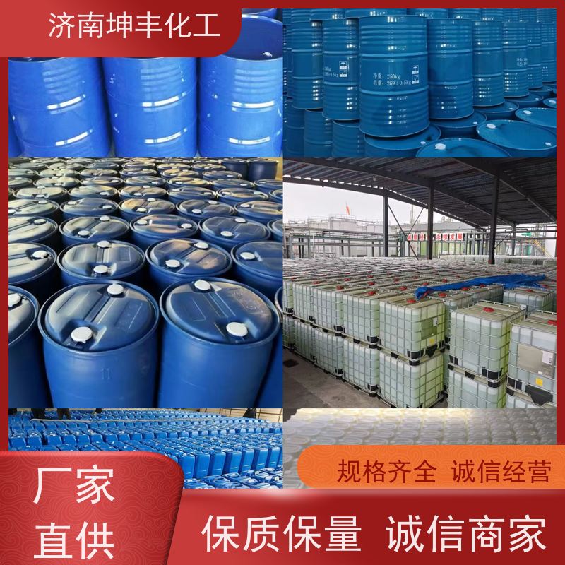 国标  山东醋算乙酸  零售价