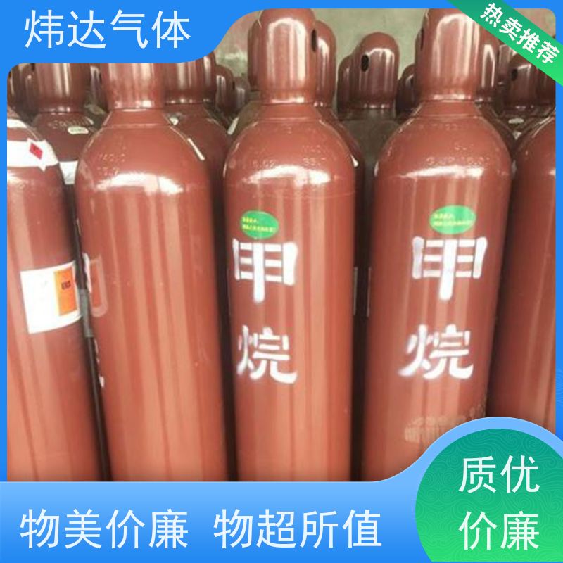甲醇 67-56-1 工业级 羟基甲烷 车用燃料 防冻液原料