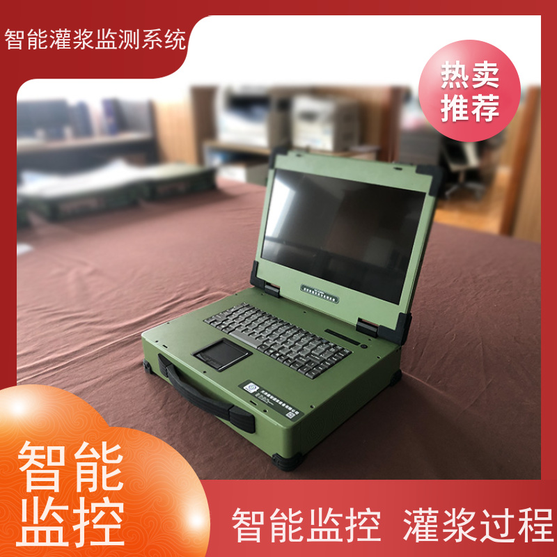 赛智灌浆 注浆记录仪 数据采集软件 水泥制浆监测系统 路基