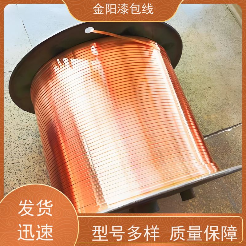 电感线圈合金漆包线 HBAIW 自粘和直焊扁平 加工定制 0.060mm