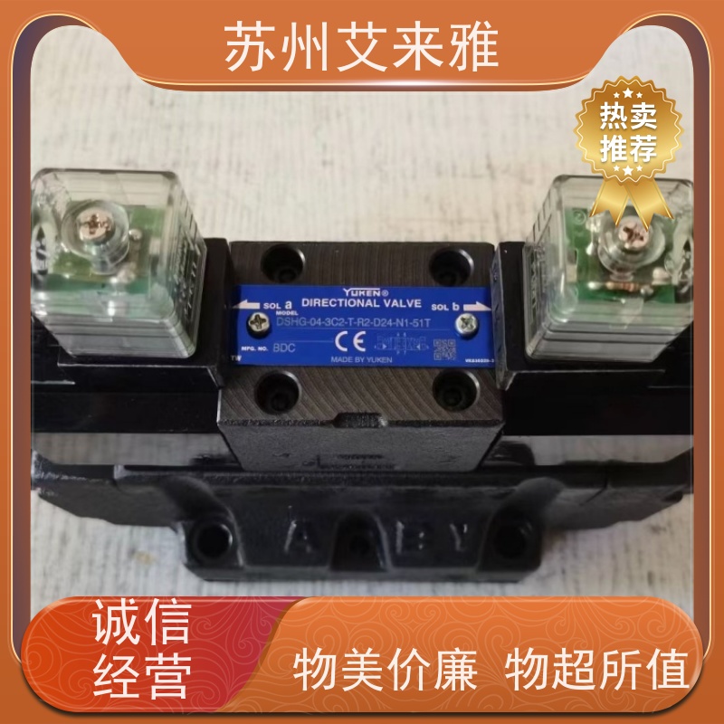 BST-03-2B电液换向阀YUKEN防尘型管式溢流阀