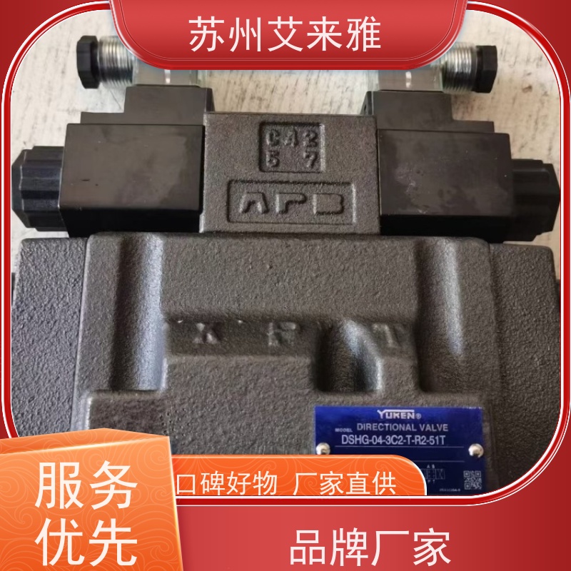 油研电磁阀平衡活塞型比例换向调速阀MRB-04叠加式减压阀