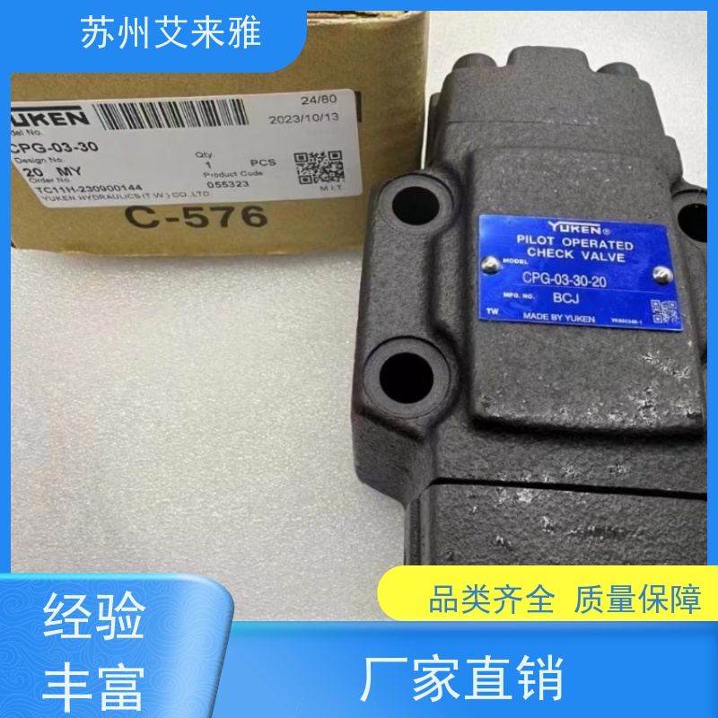 YUCIYUKEN单向节流阀RBG-03-31飞机牵引车比例溢流调速阀