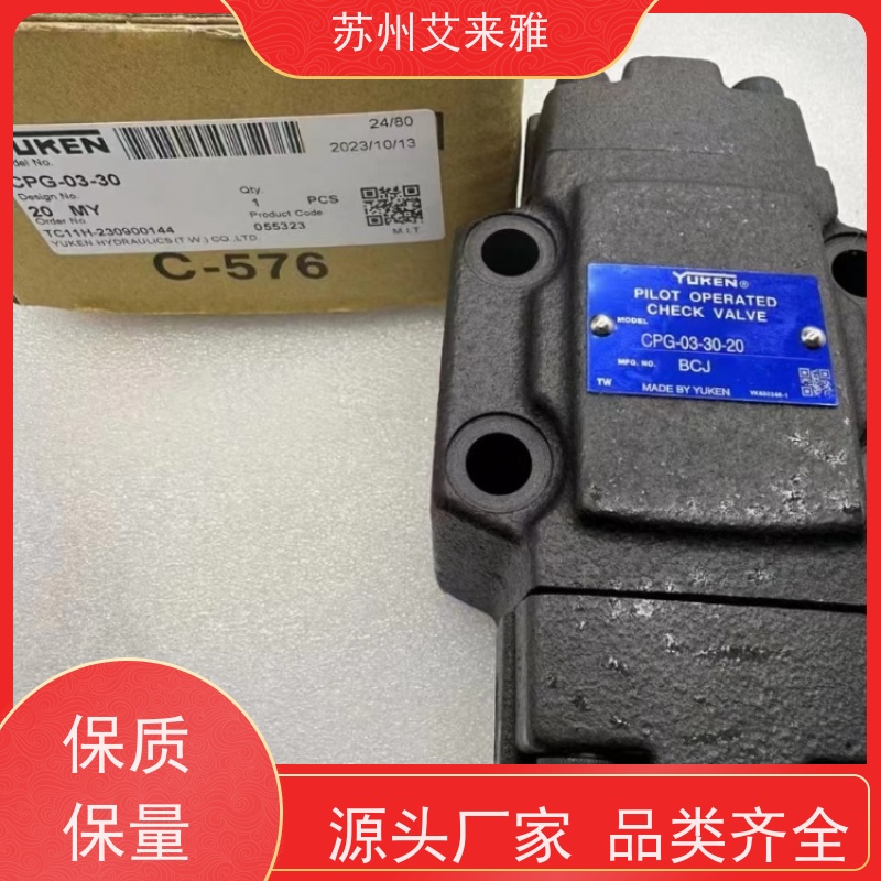 日本YUKEN电磁阀CPT-10自卸汽车液控单向阀应用广泛