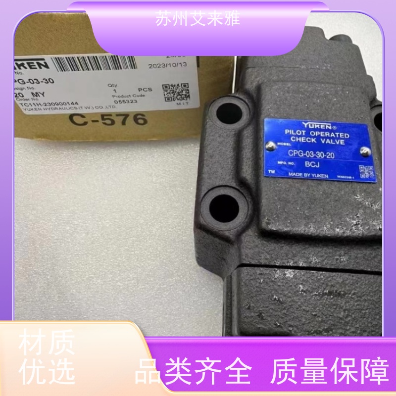 日本YUKEN传动阀电磁阀MFB-01-Y流量控制阀