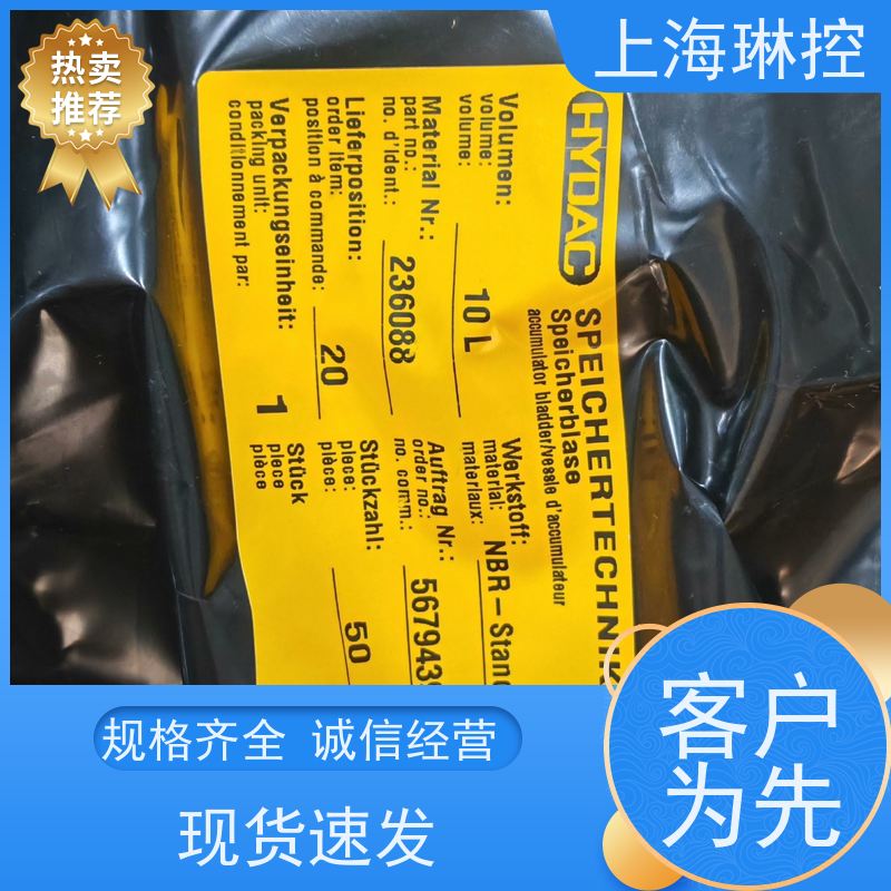 德国贺德克HYDAC滤芯?0400DN025BN4HC电力冷却系统专用