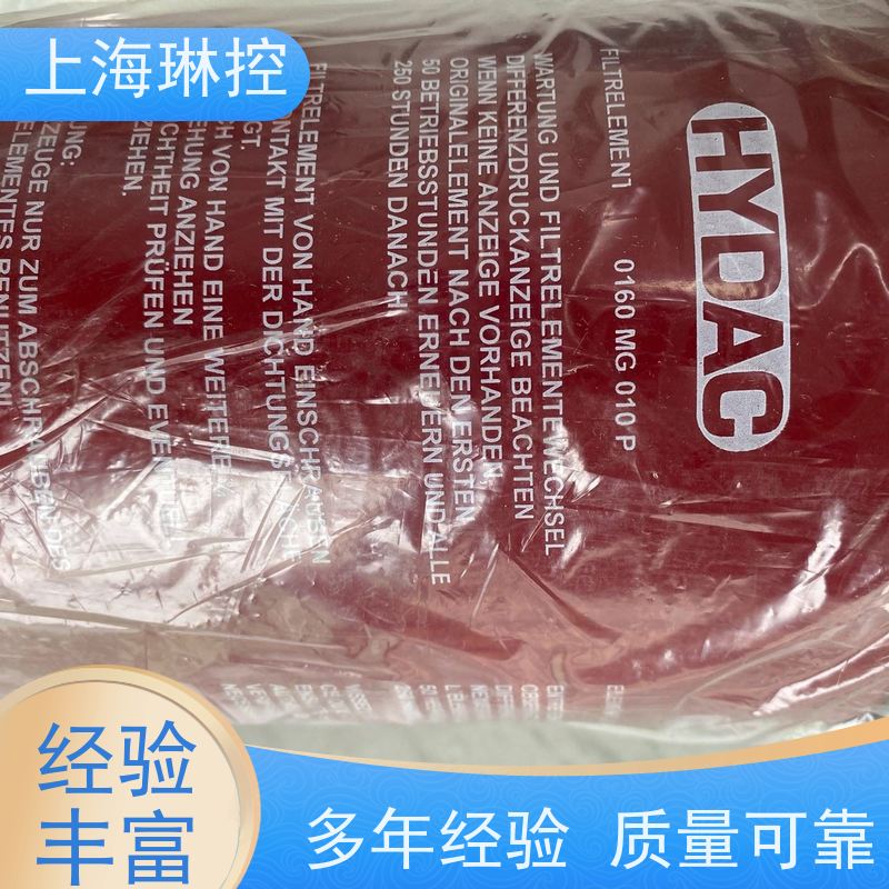 德国贺德克HYDAC滤芯0063RN025BN4HC电力冷却系统专用