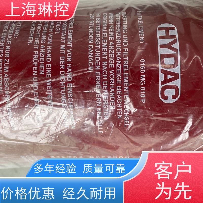 德国贺德克HYDAC滤芯0100 DN 025 BH4HC电力冷却系统专用
